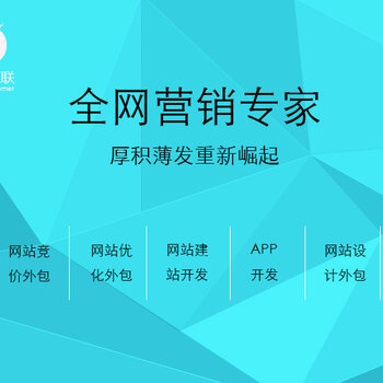 企业建站的完整步骤——西安网站建设与开发指南