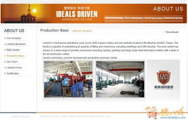 企业产品网站的全套开发与建设指南