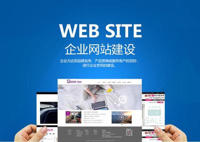网站建设与开发 从构思到上线的全面指南