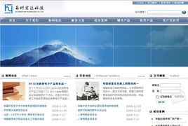 北京网站制作 北京网站建设 北京网站建设公司 龙鼎网络网站建设服务热线 010 62924675