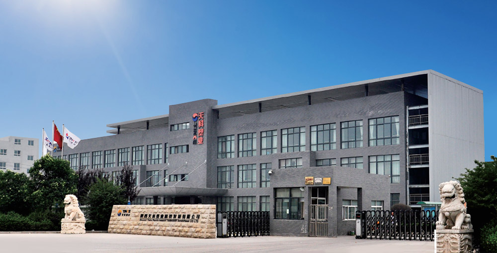 签约西安天科塑业营销类网站建设项目