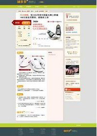 网站建设与开发 从概念到上线的全面指南