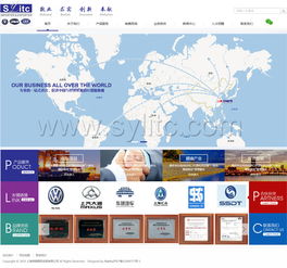 万户网络 18年老牌网站建设公司，专业打造精品网站