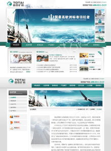 同泰矿机 工业机械制造的数字化引擎与山东网亿网络的赋能之路